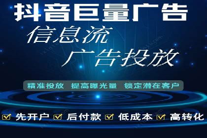 探索百度推广代理在电商行业的成功应用