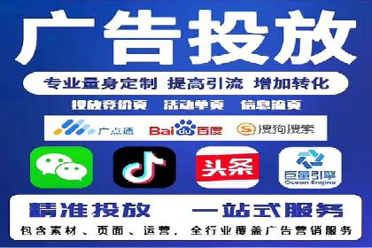 汽车行业SEM运营托管的典型案例分析